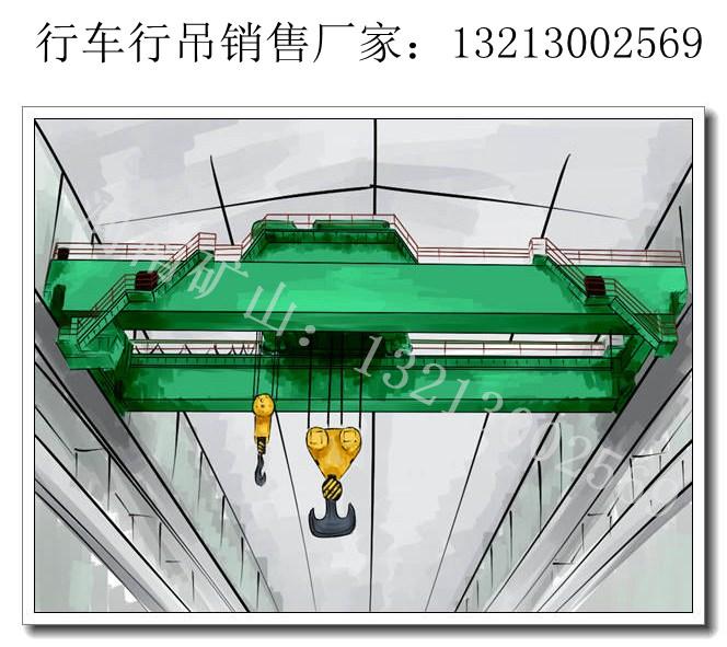 湖北十堰行车行吊公司出售16吨抓斗起重机