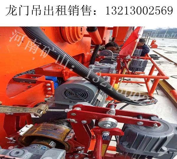 安徽阜阳集装箱龙门吊厂家安装180吨龙门吊