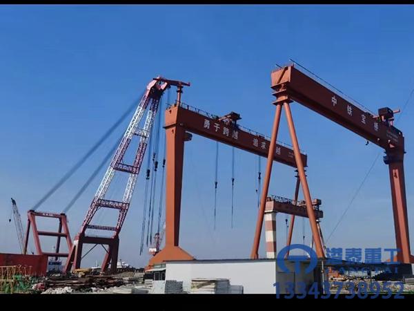 江苏泰州造船门式起重机厂家造船门式起重机效率高